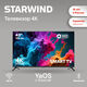 Телевизор LED Starwind 43 Телевизор LED Starwind 43