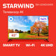 Телевизор LED Starwind 43 Телевизор LED Starwind 43