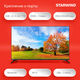 Телевизор LED Starwind 43 Телевизор LED Starwind 43