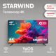 Телевизор LED Starwind 43 Телевизор LED Starwind 43