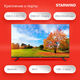 Телевизор LED Starwind 43 Телевизор LED Starwind 43