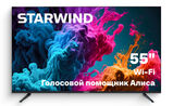 Телевизор LED Starwind 55" SW-LED55UG403 Яндекс.ТВ Frameless черный 4K Ultra HD 60Hz DVB-T DVB-T2 DVB-C DVB-S DVB-S2 USB WiFi Smart TV
