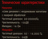 A4 Bloody G500 черный/красный 2.2м мониторные оголовье (A4TECH G500)