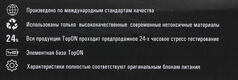 Блок питания TopON 102926 90W 15V-20V 8-connectors 6A от бытовой электросети Блок питания TopON 102926 90W 15V-20V 8-connectors 6A от бытовой электросети