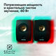 Колонки GMNG OK-707 2.0 черный 60Вт BT Колонки GMNG OK-707 2.0 черный 60Вт BT