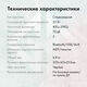 Колонки GMNG OK-707 2.0 черный 60Вт BT Колонки GMNG OK-707 2.0 черный 60Вт BT