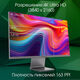 Монитор Digma Pro 27 Монитор Digma Pro 27