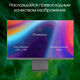 Монитор Digma Pro 27 Монитор Digma Pro 27