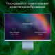 Монитор Digma Pro 27 Монитор Digma Pro 27