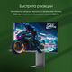 Монитор Digma Pro 31.5 Монитор Digma Pro 31.5