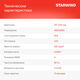 Телевизор LED Starwind 40 Телевизор LED Starwind 40