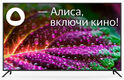 Телевизор LED Starwind 65