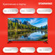 Телевизор LED Starwind 43 Телевизор LED Starwind 43