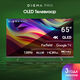 Телевизор QLED Digma Pro 65 Телевизор QLED Digma Pro 65