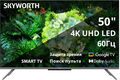 Телевизор LED Skyworth 50 Телевизор LED Skyworth 50