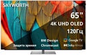 Телевизор OLED Skyworth 65 Телевизор OLED Skyworth 65