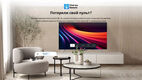 Телевизор QLED Skyworth 75 Телевизор QLED Skyworth 75