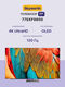 Телевизор OLED Skyworth 77 Телевизор OLED Skyworth 77