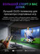 Телевизор OLED Skyworth 65 Телевизор OLED Skyworth 65