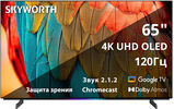 Телевизор OLED Skyworth 65" 65SXF9800 Frameless черный 4K Ultra HD 120Hz MEMC DVB-T DVB-T2 DVB-C DVB-S DVB-S2 USB WiFi Smart TV