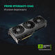 ASUS PRIME-RTX5060TI-O16G//RTX5060TI HDMI DP*3 16G D7; 90YV0MH2-M0NA00