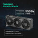 ASUS PRIME-RTX5060TI-O16G//RTX5060TI HDMI DP*3 16G D7; 90YV0MH2-M0NA00