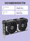 ASUS 90YV0MP2-M0NA00