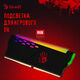 Память DDR5 16GB 4800MHz Bloody BDM016A4800RS RGB RTL Gaming PC5-38400 CL40 DIMM 288-pin 1.1В single rank с радиатором Ret Память DDR5 16GB 4800MHz Bloody BDM016A4800RS RGB RTL Gaming PC5-38400 CL40 DIMM 288-pin 1.1В single rank с радиатором Ret