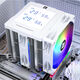 Устройство охлаждения(кулер) Thermalright Peerless Assassin 120 Digital ARGB Soc-AM5/AM4/1200/1700/1851 белый 4-pin 25.6dB Al+Cu LCD Ret (PA120-DIGITAL-WH-ARGB) Устройство охлаждения(кулер) Thermalright Peerless Assassin 120 Digital ARGB Soc-AM5/AM4/1200/1700/1851 белый 4-pin 25.6dB Al+Cu LCD Ret (PA120-DIGITAL-WH-ARGB)