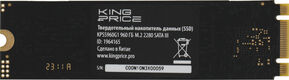 Накопитель SSD KingPrice SATA-III 960GB KPSS960G1 M.2 2280 Накопитель SSD KingPrice SATA-III 960GB KPSS960G1 M.2 2280