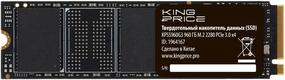 Накопитель SSD KingPrice PCIe 3.0 x4 960GB KPSS960G3 M.2 2280 Накопитель SSD KingPrice PCIe 3.0 x4 960GB KPSS960G3 M.2 2280