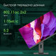 Моноблок Digma Pro Unity 27 Моноблок Digma Pro Unity 27