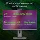Моноблок Digma Pro Unity 27 Моноблок Digma Pro Unity 27