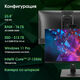 Моноблок Digma Pro Vision 23.8 Моноблок Digma Pro Vision 23.8