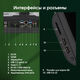 Моноблок Digma Pro Vision 23.8 Моноблок Digma Pro Vision 23.8