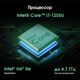 Моноблок Digma Pro Vision 23.8 Моноблок Digma Pro Vision 23.8