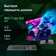 Моноблок Digma Pro Vision 23.8 Моноблок Digma Pro Vision 23.8