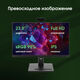 Моноблок Digma Pro Vision 23.8 Моноблок Digma Pro Vision 23.8