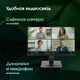 Моноблок Digma Pro Vision 23.8 Моноблок Digma Pro Vision 23.8