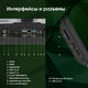 Моноблок Digma Pro Vision 23.8 Моноблок Digma Pro Vision 23.8
