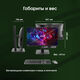 Моноблок Digma Pro Vision 23.8 Моноблок Digma Pro Vision 23.8