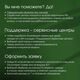 Моноблок Digma Pro Vision 23.8