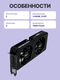 Видеокарта Palit PCI-E 5.0 RTX5060 DUAL OC NVIDIA GeForce RTX 5060 8Gb 128bit GDDR7 2295/28000 HDMIx1 DPx3 HDCP Ret