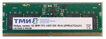 ТМИ SO-DIMM 16ГБ DDR5-4800 (PC-38400) consumer memory