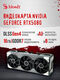 ПК Bloody BD-PC CZ79C3 MT 2086028 ПК Bloody BD-PC CZ79C3 MT 2086028