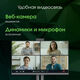 Моноблок Digma Pro Unity 23.8 Моноблок Digma Pro Unity 23.8