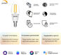 Умная лампа Gauss Smart Home C35 E14 4.5Вт 495lm (1230112) Умная лампа Gauss Smart Home C35 E14 4.5Вт 495lm (1230112)