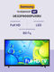 Телевизор LED Samsung 32 Телевизор LED Samsung 32
