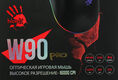 Мышь A4Tech Bloody W90 Pro черный оптическая 16000dpi USB 10but Мышь A4Tech Bloody W90 Pro черный оптическая 16000dpi USB 10but