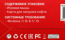 Мышь A4Tech Bloody W90 Pro черный оптическая 16000dpi USB 10but Мышь A4Tech Bloody W90 Pro черный оптическая 16000dpi USB 10but